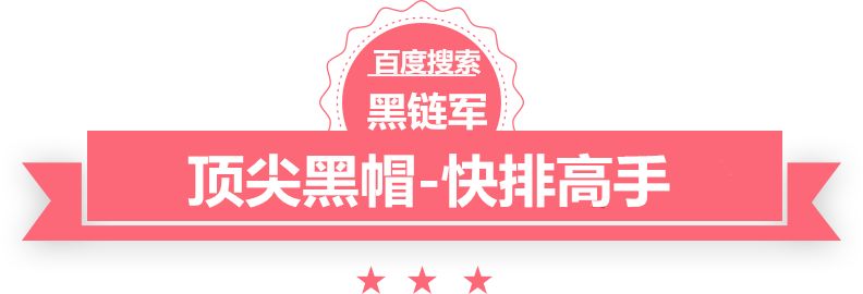 新澳门期期准精准情趣内衣网店代理